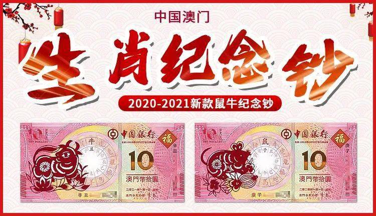 2024澳门开奖结果记录,澳门彩票开奖结果记录，探索与解析（2024年）