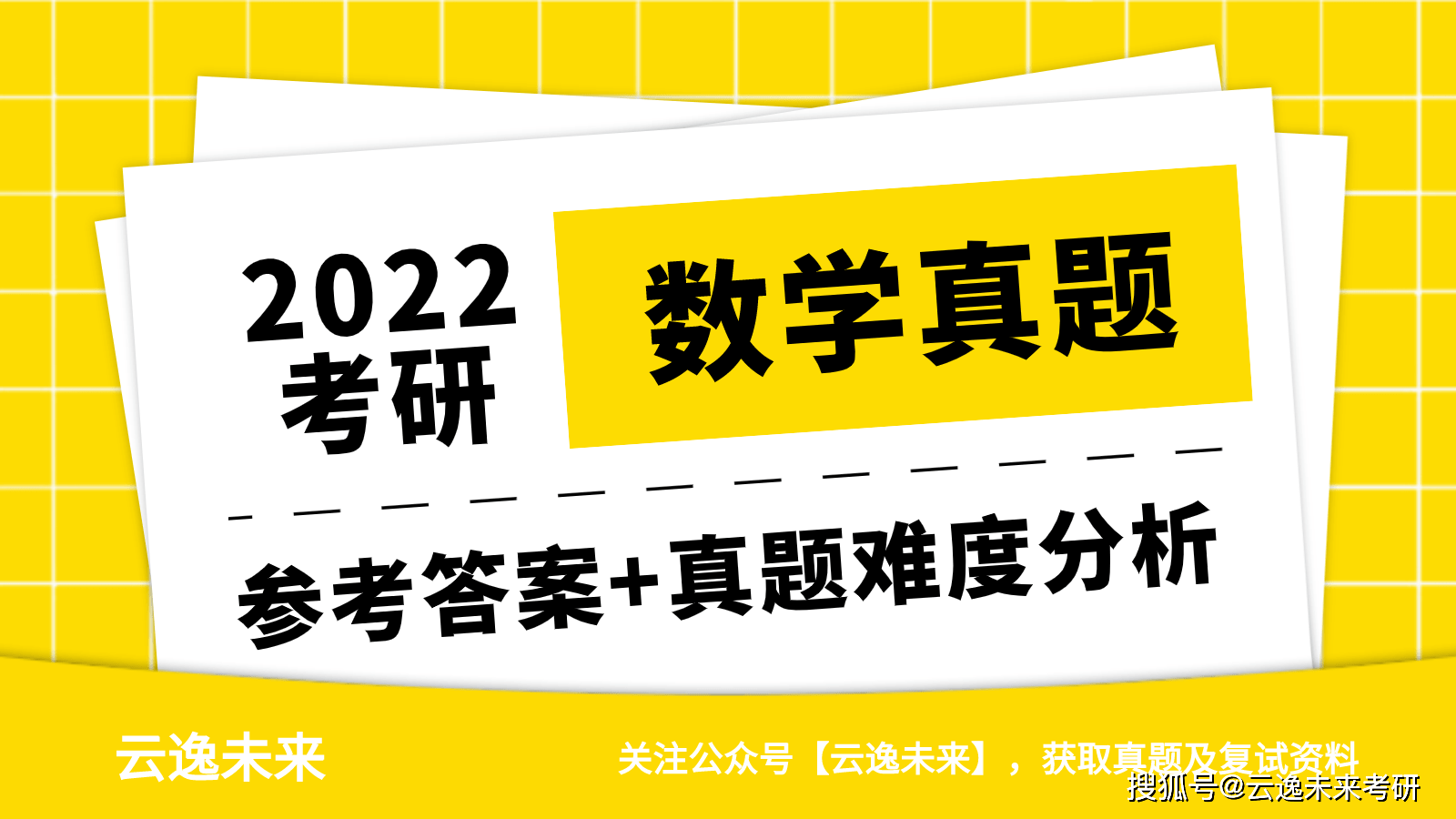 企业文化 第17页