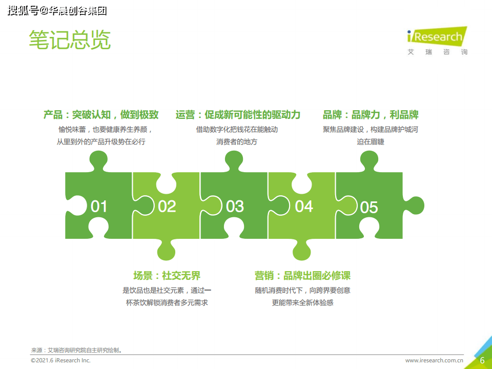 7777788888精准跑狗图,探索精准跑狗图，数字77777与88888的神秘世界