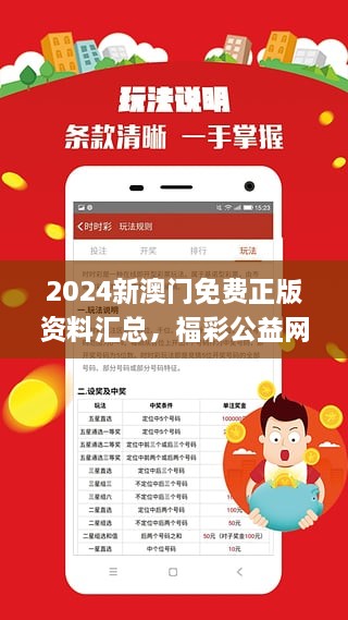 新澳精准资料免费提供2025澳门,澳门新澳精准资料，探索未来，共享资源，共创价值（免费提供至2025年）