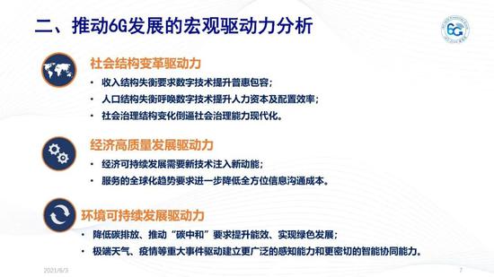 2025新澳最精准资料大全, 2025新澳最精准资料大全，探索未来之门