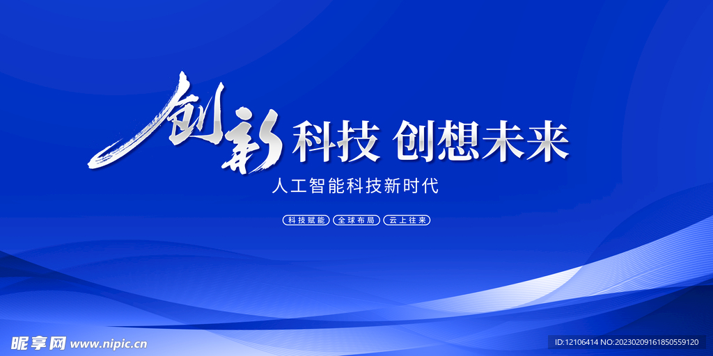 2025新奥精准正版资料,探索未来，2025新奥精准正版资料及其重要性