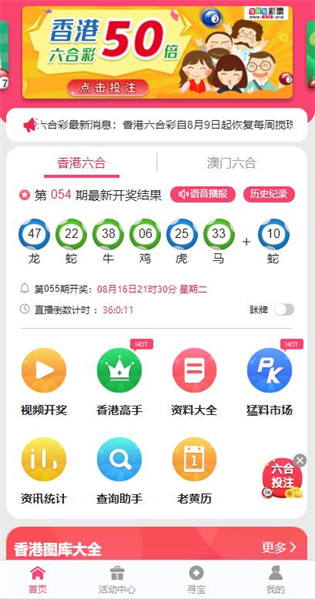 新澳免费资料库大全app,新澳免费资料库大全app，探索知识与信息的海洋