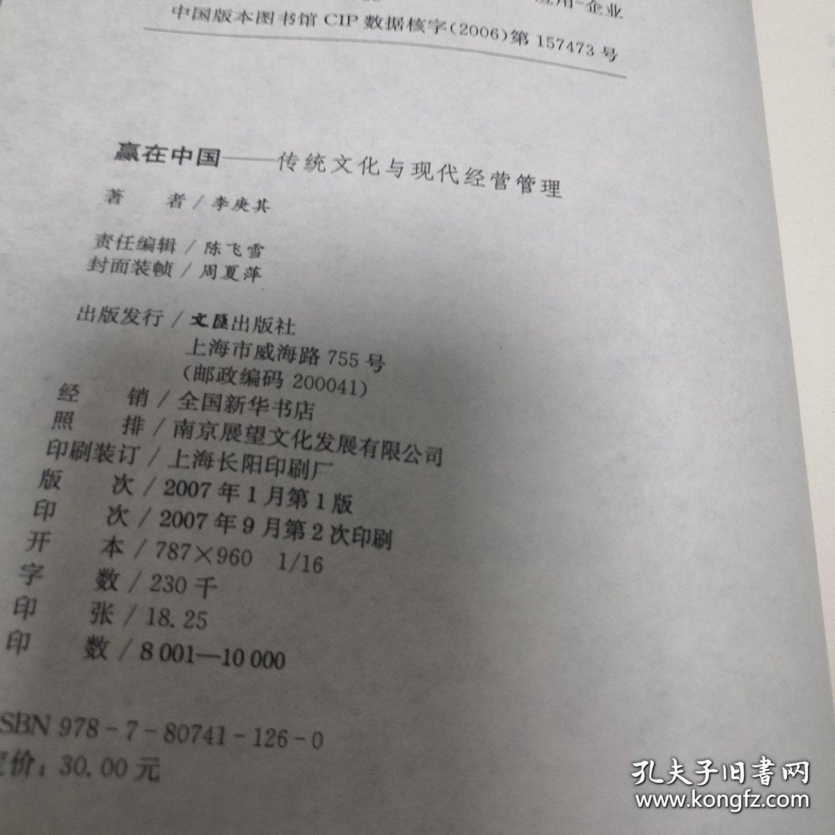 马会传真-澳门,马会传真与澳门，历史、文化及现代发展的交汇点